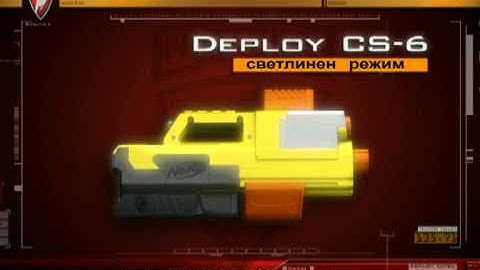 NERF N-Strike Deploy Commercial by EON Entertainment - www.eontoys.com