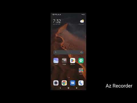 تطبيق ياسين  مهكر يشتغل بدون مشغل