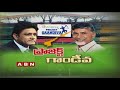 Chandrababu To Lay FS For International Sports Campus: Project Gaandiva