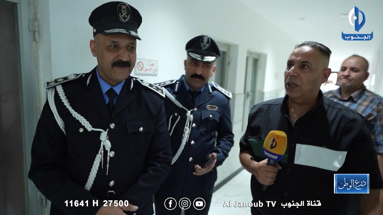 درع الوطن || مكتب جوازات الاعظمية الالكتروني - السريع