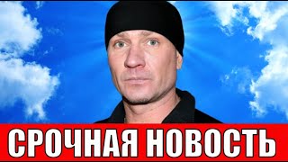 Костомаров минуту назад сообщили экстренно!