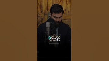 وعباد الرحمن الذين يمشون على الارض هونا - سورة  الفرقان - القارى نورالدين سليم نوري