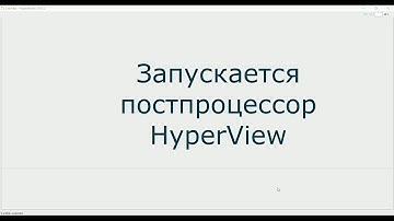 Global stress constraints topology optimization in OptiStruct