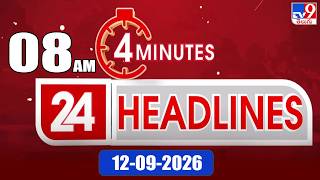 4 Minutes 24 Headlines | 8 AM | 12-09-2026 - TV9