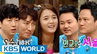 Happy Together - Nam Bora, Kim Minkyo, Kim Sooro & more! 2015.09.03