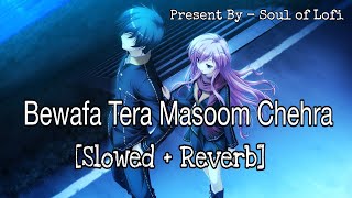 Bewafa Tera Masoom Chehra - Lofi (Slowed + Reverb) | ft.Jubin Nautiyal | Sad Song Lofi| Soul of Lofi