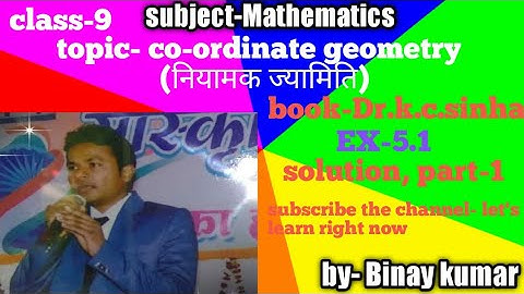 maths class-9 co-ordinate geometry,(Ex-5.1, book-Dr.k.c.sinha, Solution) by- Binay kumar.