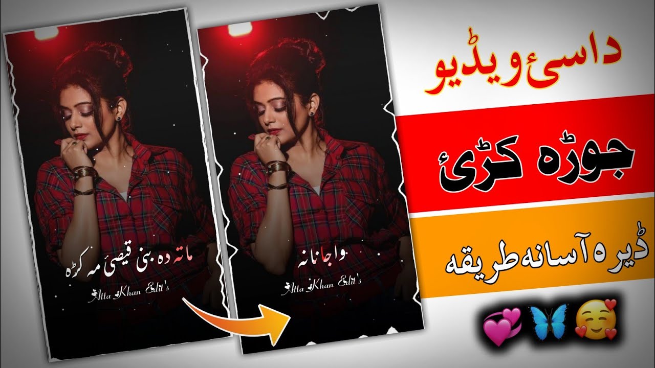 🔥 Urdu lyrics video Banaye, Black Screen Template, Alightmotion App Tutorial, 