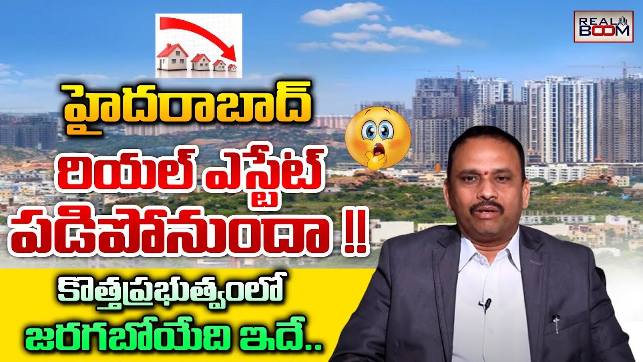 Hyderabad Real Estate Future In Congress Government | Land Rates In