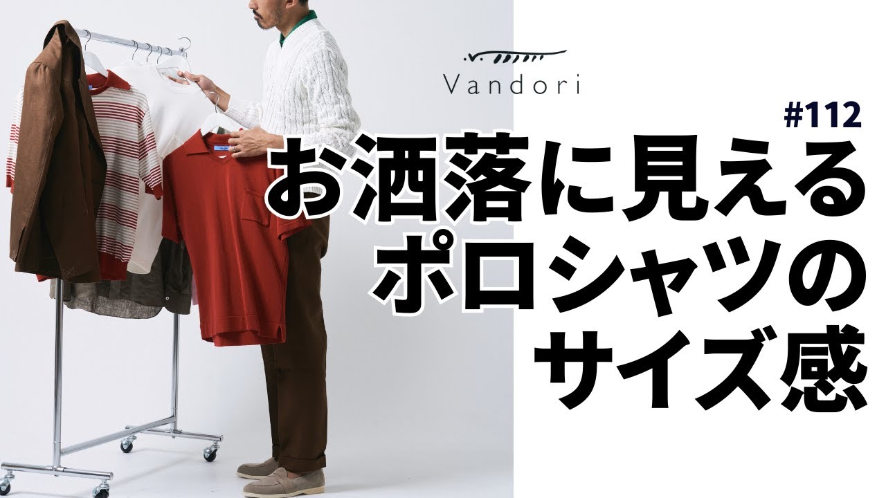 Pedestal japan polo shirt jellyyabashi着用 JAPAN POLO SHIRT | pedestal