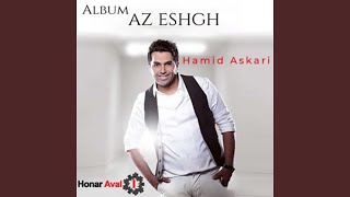 Khat Be Khat - Hamid Askari