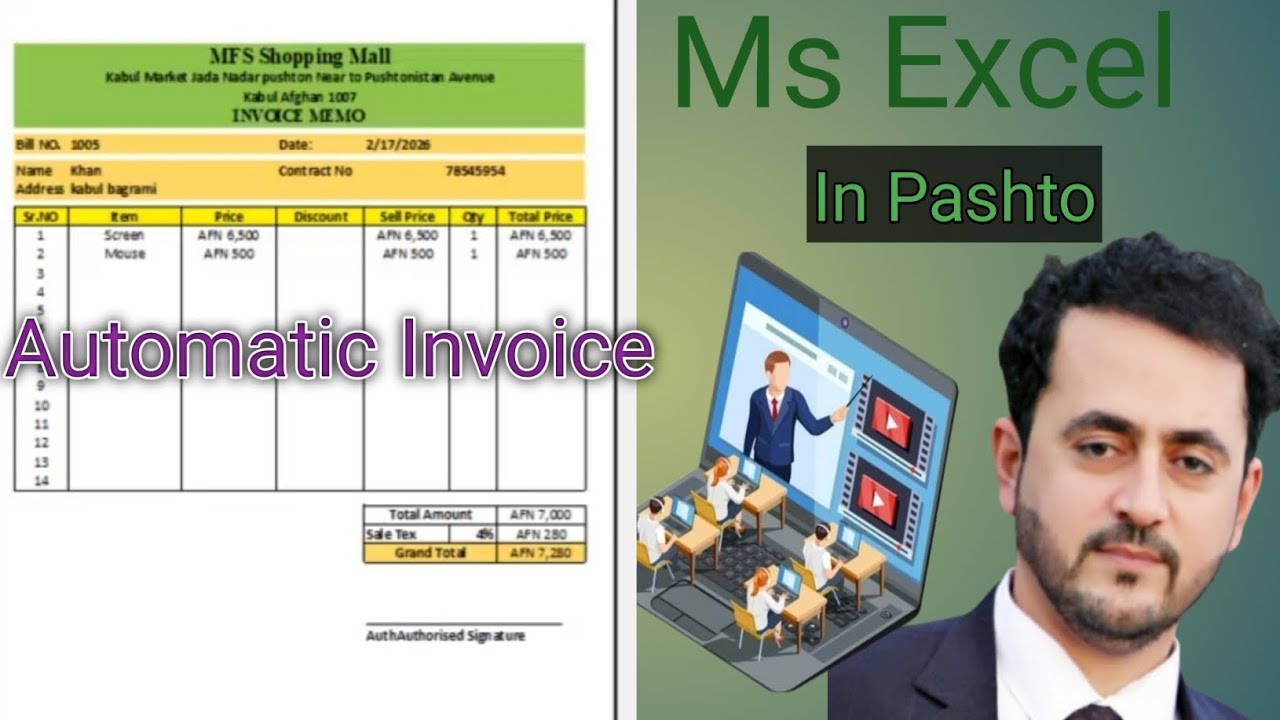 Automatic Invoice in Ms Excel in Pashto