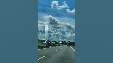 #اكسبلور #قرآن #سورة_البقرة #quran #أوروبا #السعودية #تركيا #المصحف #islamic