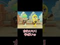 せなくまのそっくりさんの唄に突如登場するSuicaのペンギン【トモダチコレクション わくわく生活】