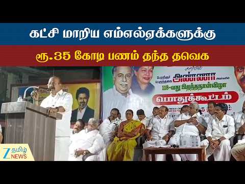 இடைத்தேர்தல் முடிந்த 3 நாளில் பொதுத்தேர்தல் வரும்: பொள்ளாச்சி ஜெயராமன் பேச்சு