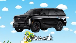 Смешарики — ЛОШАРИКИ 2 | смешарики rytp | RYTP 2015