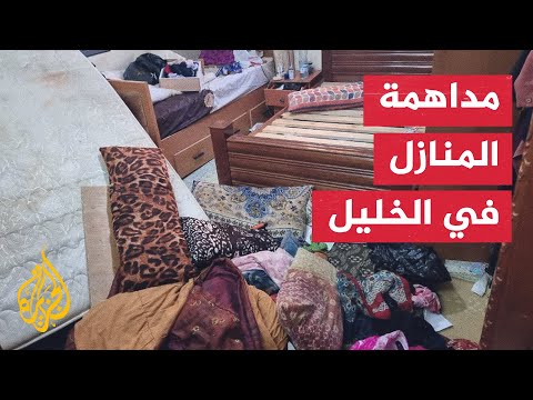 شاهد| قوات الاحتلال تدمر محتويات منزل فلسطيني قبل اعتقاله في الخليل