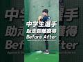 助走距離獲得ドリル#neolab #野球 #baseball #球速アップ #棒田雄大