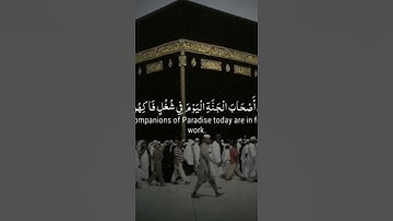 الشيخ ماهر المعيقلي - تلاوة تأخذك إلى عالم آخر