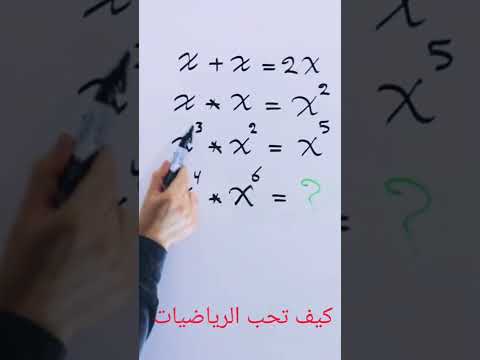 متى تجمع الاسس