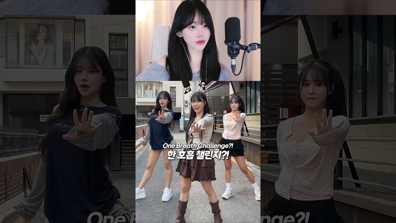 강남스타일로 한호흡챌린지를?! 대체 몇 번을 하는 거야ㅋㅋㅋ #dahye #한호흡챌린지