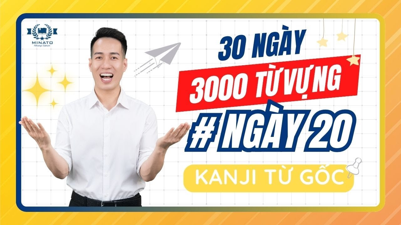 #20 Nhớ ngay 30 NGÀY 3000 TỪ VỰNG Ngày 20 - Ngọc Tiệp Minato