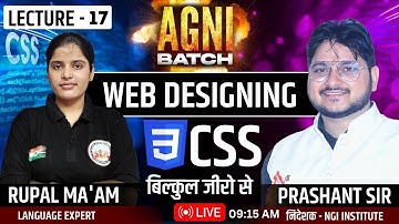 LEC 17 M2R5 Web Designing& Publishing ||CSS||#practical #webdesign #html #olevel #ngi #olevelexam