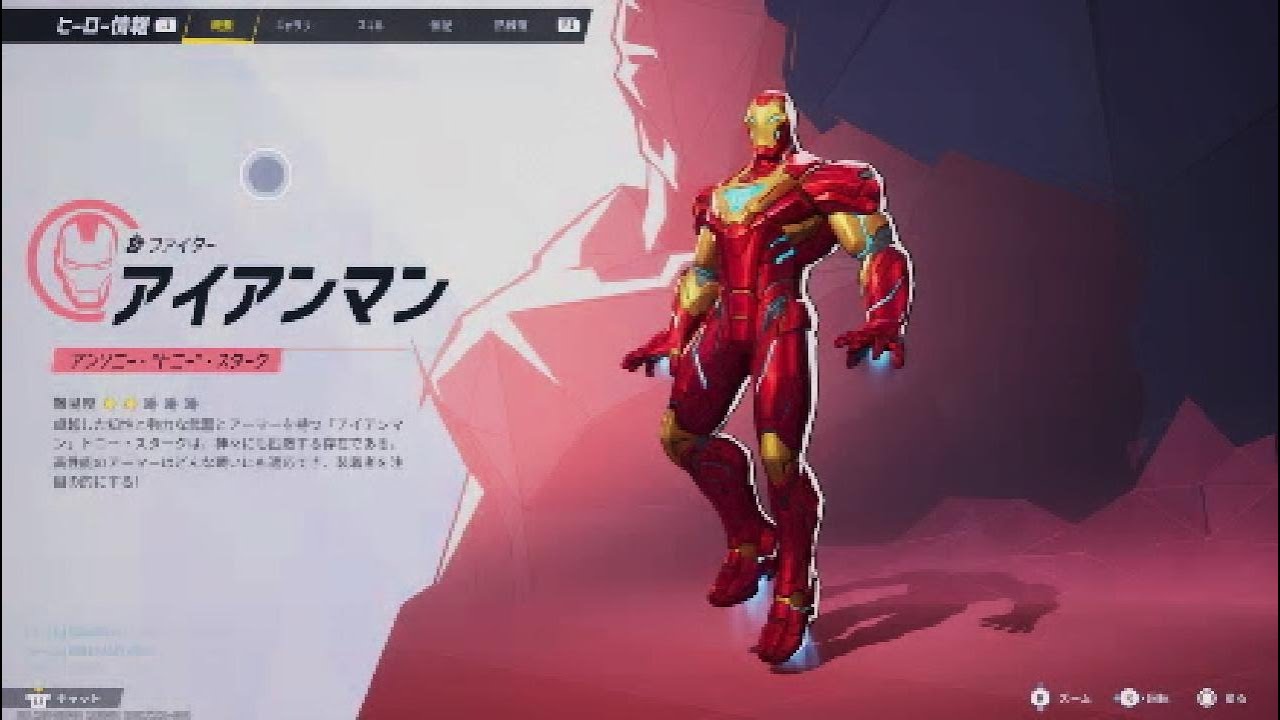 157【MarvelRivals 】アイアンマン【マーベルライバルズ】 - YouTube