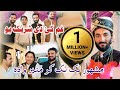 Da Munir Wada | Pashto Famous Tiktoker Munir Wedding Ceremony | Abaseen Vlogs |