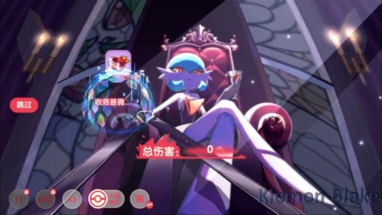 Pocket Shiny Mega Gardevoir VS Mew Origin (PVP) YouTube