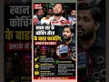खान सर के कोचिंग पर हुआ हमला #2026short #viral #shortsvideo #viralvideo #2026 #sort