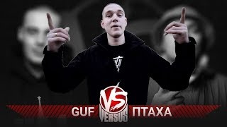 Ресторатор о проблеме выхода баттла GUF versus ПТАХА,  FRESH BLOOD 4 ( Лёха Медь, Витя CLassic)