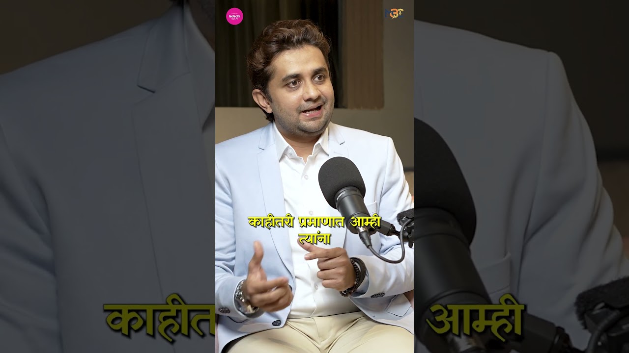 शेतकऱ्यांचा विश्वास = आमची सर्वात मोठी संपत्ती! | Rohan Ursal | MBC Show