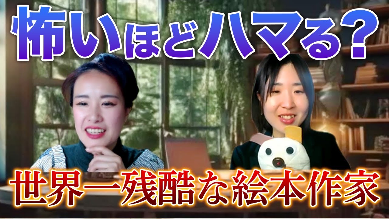 【世界一恐ろしい】エドワード・ゴーリーの不気味な絵本・子供向けではない本当の理由