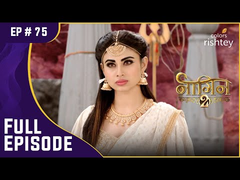 एक चौंकाने वाली दासता! | Naagin S2 | नागिन S2 | Full Episode | Ep. 75