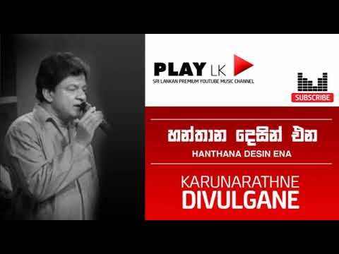 Hanthana Desin Ena       Karunarathna Divulgane   SINHALA SONGS   PLAY LK