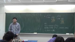 20140216數論-4