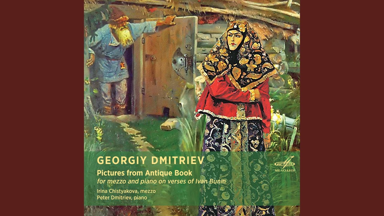 Sleduj Картинки из старинной книжки: Страница за страницей na YouTube