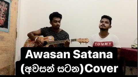 අවසන් සටන (Awasan Satana) #Sanukawickramasinghe# Coverd By Rukshan Vishwa ft Haritha K Haputhanthri