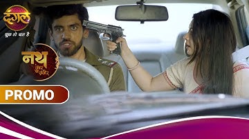 Nath Zewar Ya Zanjeer | नथ जेंवर या ज़ंजीर | महुआ ने आर्यन को बंदूक की नोक पर पकड़ा! | New Promo