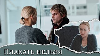 МУЖ - РЕПОРТЕР ПРОПАЛ В СИРИИ, РЕБЁНКА ЗАБРАЛИ В ДЕТДОМ. Драма, триллер. Новое кино. Плакать нельзя