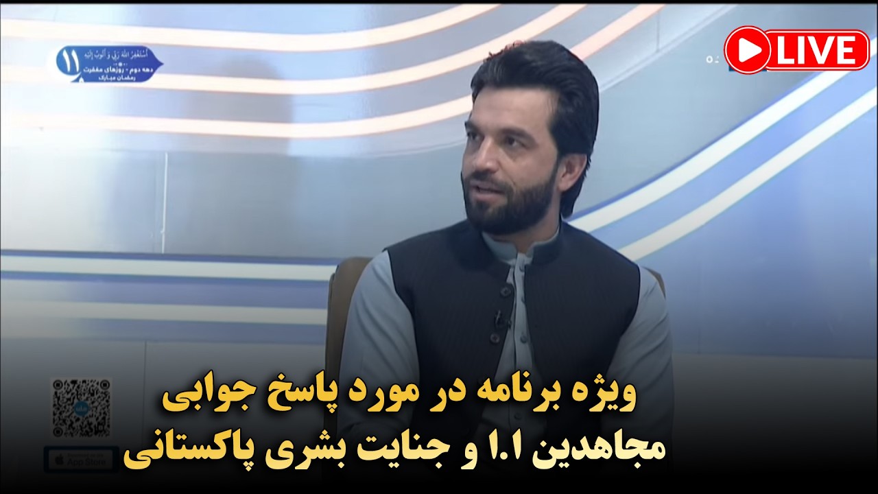 RTA Dari News | خبرهای ساعت ۱۲ ظهر