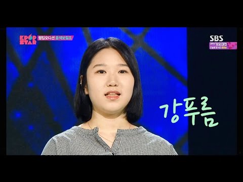 강푸름 (+) 봄을 그리다