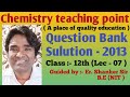 Question Bank Solution - 2013