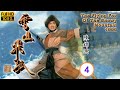 TVB 金庸武俠 雪山飛狐 04 40 黃日華 一刀 欲化解百年恩仇 陳錦鴻 佘詩曼 尹揚明 滕麗名 張兆輝 魏駿傑 粵語中字 1999 