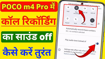 Poco m4 pro call recording sound off | poco m4 pro call recording announcement off