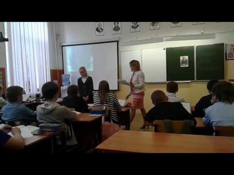 Видеоурок литературы в 5 классе по фгос
