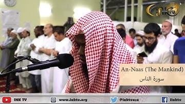 Sh. Okasha Kameny | سورة الناس | Ad-Doori 'an Al-Kisa'ee (الدوري عن الكسائي)