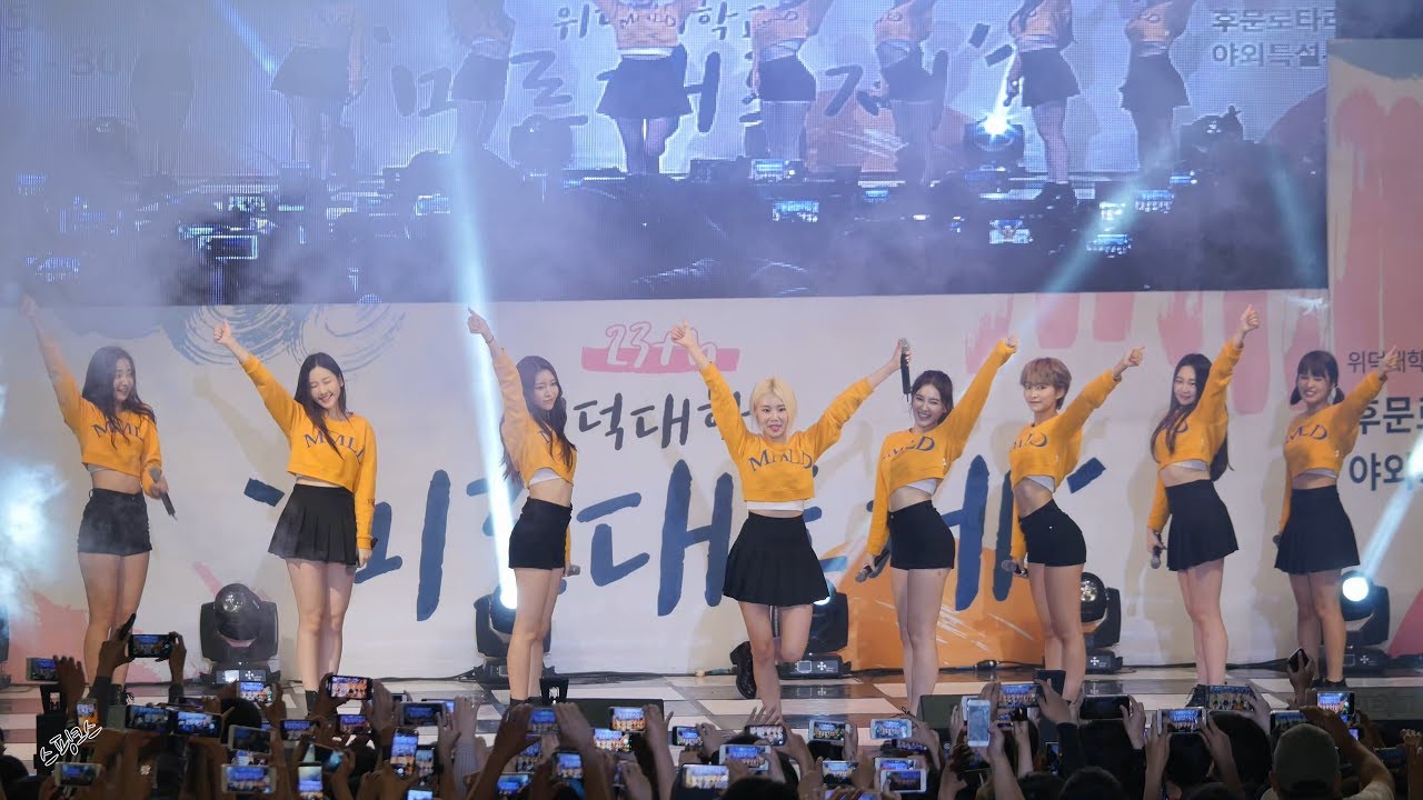 180530 모모랜드 - (스모그 ver.) 뿜뿜, 전체직캠 (MOMOLAND - BBOOM BBOOM, 4K, FANCAM) @위덕대축제 by SPHiNX