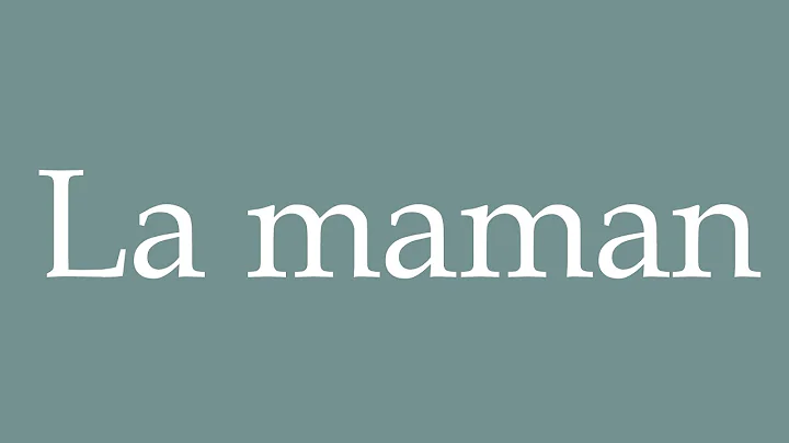How to Pronounce ''La maman'' (The mother) Correctly in French